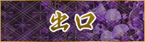 Leave 18歳未満
